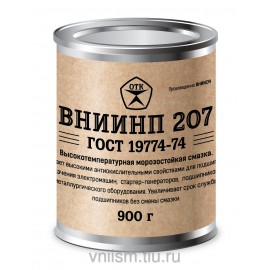 ВНИИНП-207 Смазка 